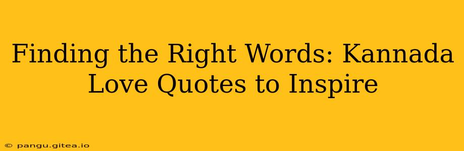Finding the Right Words: Kannada Love Quotes to Inspire