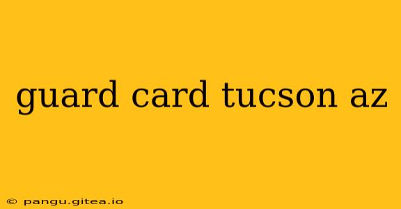 guard card tucson az